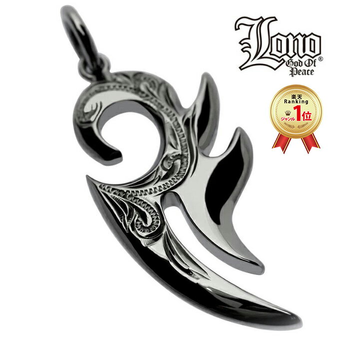 【P5+クーポン有】ハワイアンジュエリー ネックレス ペンダントトップ ヘッド シルバー925 ブラック ロジウム コーティング LONO ロノ トライバル調 ...