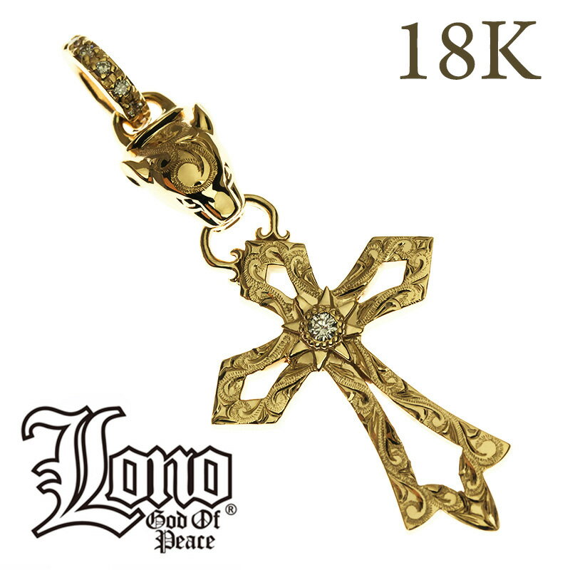 ハワイアンジュエリー ネックレス ペンダントトップ ヘッド 18K イエロー ピンク ホワイト ゴールド ダイヤモンド LONO ロノ | 十字架 クロス パンサー マイレ プルメリア 波 メンズ レディース ブランド プレゼント 誕生日 記念日 【送料無料】 カップル ギフト lmaハワイ