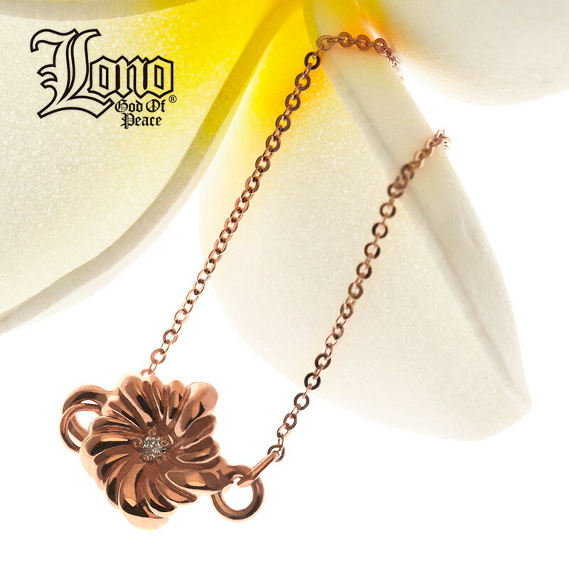 ハワイアンジュエリー アンクレット 14K イエロー ピンク ホワイト ゴールド ダイヤモンド LONO ロノ | ガーデニア プルメリア 花 足首 波 メンズ レディース ブランド プレゼント 誕生日 記念日 【送料無料】 おしゃれ 人気 ハワジュ カップル ギフト モアナ lmaハワイ