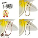 ハワイアンジュエリー チェーン 14K イエロー ピンク ホワイト ゴールド LONO ロノ ロープチェーン スクリュー 22.5cm × 幅1.2mm ブレス...