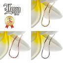 ハワイアンジュエリー チェーン 14K イエロー ピンク ホワイト ゴールド LONO ロノ ロープチェーン スクリュー 25cm × 幅1.2mm ブレスレット アンクレット メンズ レディース プレゼント 誕生日 記念日 【送料無料】 人気 ギフト 金属アレルギー