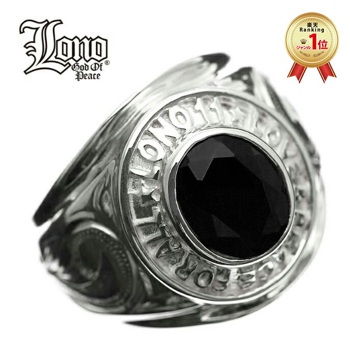 【P5+クーポン有】ハワイアンジュエリー リング 指輪 シルバー925 オニキス 号 幅 LONO ロノ メンズ レディース カレッジリング 波 リーフ プルメ...