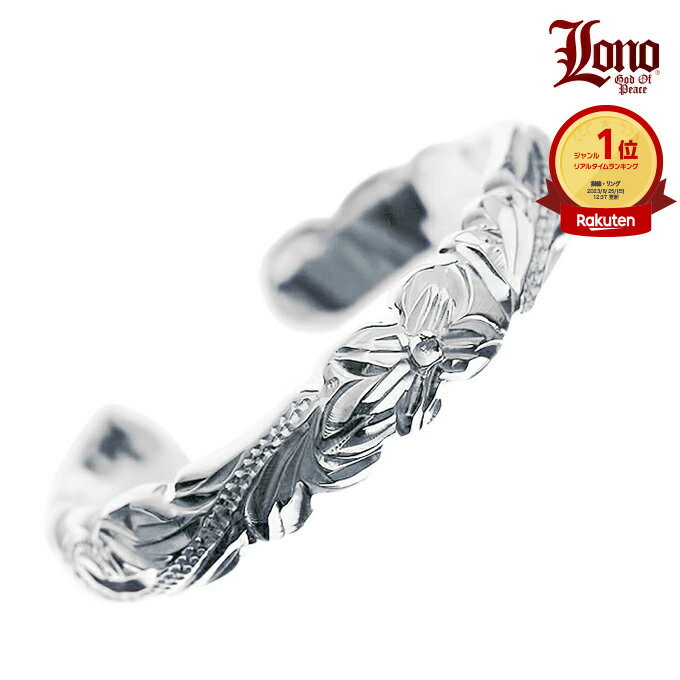 【19:59までP10】ハワイアンジュエリー リング 指輪 シルバー LONO フリーサイズ トゥリング ピンキーリング ペアリング メンズ レディース 波 プ...