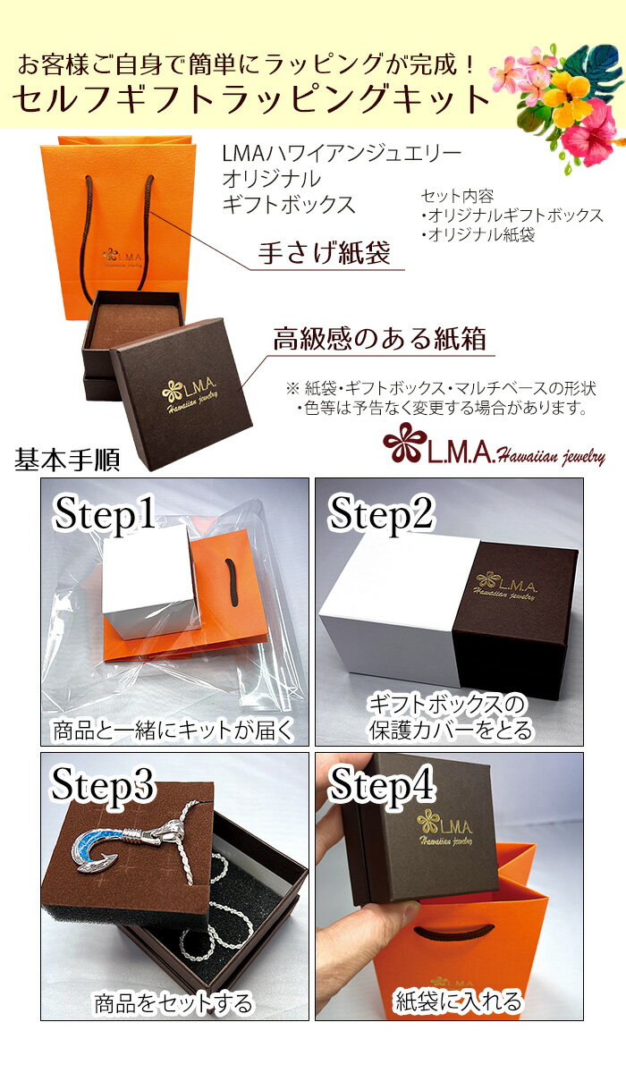 ��P2+�����ݥ�ͭ��ñ�ʹ����Բ� ����ե��եȥ�åԥ󥰥��å� ���ꥸ�ʥ륮�եȥܥå��� ���������꡼�ѥץ쥼��ȥܥå��� ���ե� ���åץ� �ץ쥼��� ���ե� �⥢�� lma�ϥ磻 �饦�쥢 �ۥ磻�ȥǡ�