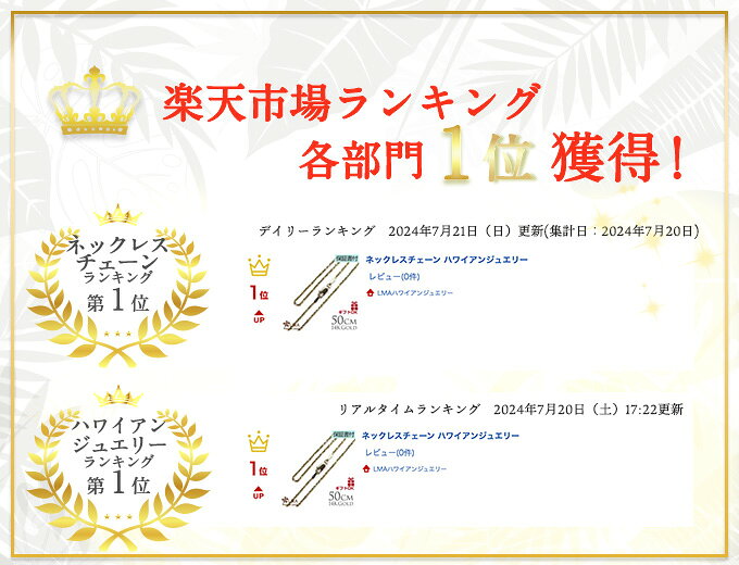 ネックレスチェーン ハワイアンジュエリー ネックレス 14K 14金 イエローゴールド ...