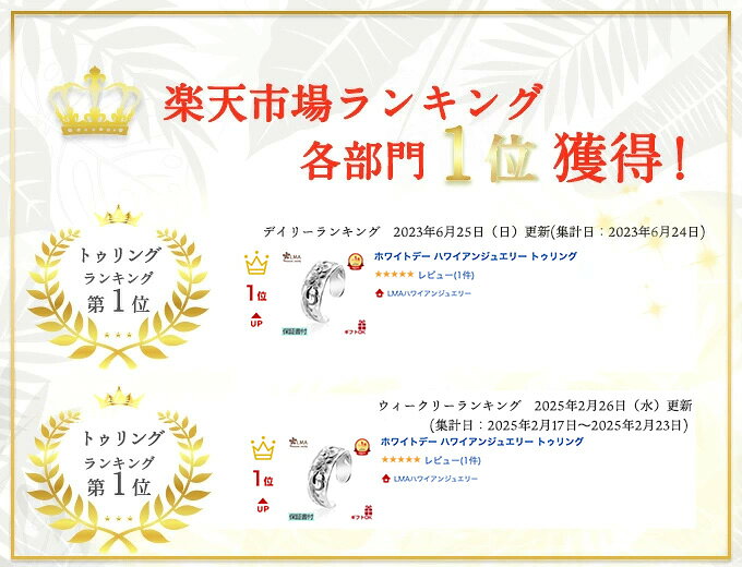 【楽天1位】 ハワイアンジュエリー トゥリング ピンキーリング リング 指輪 シルバ...