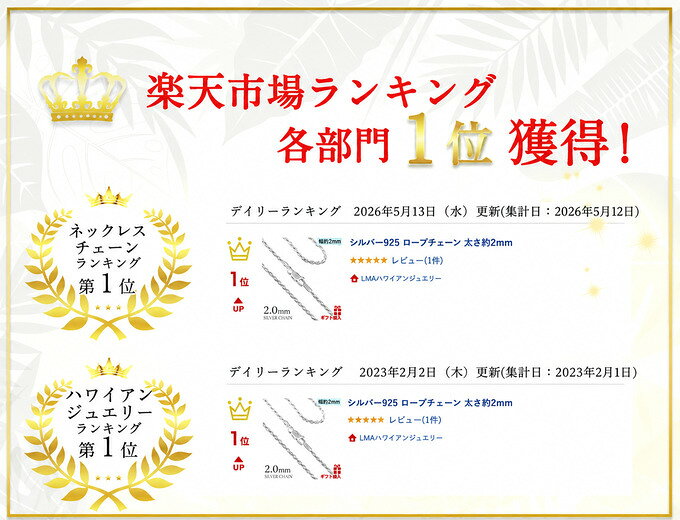 シルバー925 ロープチェーン 太さ約2mm シルバー925 長さ選べる 55cm 60cm ネック...