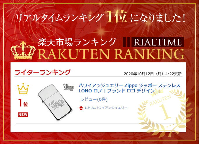 【CPN有】ハワイアンジュエリー Zippo ...の紹介画像2