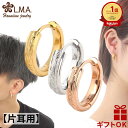 【母の日】 ハワイアンジュエリー ピアス フープ イヤリング サージカル ステンレス 316 シルバー イエロー ピンク ゴールド 24金【選べる3色 片耳用】...