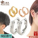 【P5+クーポン有】ハワイアンジュエリー ピアス フープ イヤリング サージカル ステンレス 316 シルバー イエロー ピンク ゴールド 24金 【選べる3色...