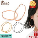 【限定クーポン50%off有5/4〜5/16まで】ハワイアンジュエリー ピアス サージカルステンレス316 フープピアス ラウンドピアス大き目 輪 波 スクロー...