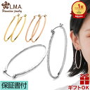 【限定クーポン50%off有5/4〜5/16まで】 ハワイアンジュエリー ピアス サージカルステンレス316 フープピアス 大き目 オーバル 輪 波 スクロール...