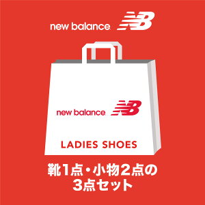 ニューバランス new balance 【2023年福袋】 new balance レディース スニーカー ML373 【返品不可商品】 （KB2）