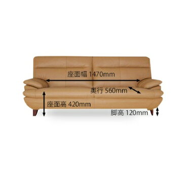 IDC OTSUKA/大塚家具 ソファ ルーニー 半革 キャメル (キャメル)【返品不可商品】