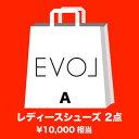 【EVOL】 SUMMER BAG 福袋【返品不可商品】...