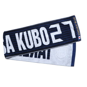 ジェイエフエー JFA メンズ サッカー/フットサル ライセンスグッズ タオルマフラー(プレーヤー) JFA サッカー日本代表 OO-989通販 サッカー 用品 セール