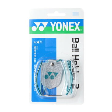 ヨネックス YONEX テニス ボールホルダー ボールホルダー2 AC471