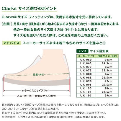 Clarks(クラークス)『BensleyStep(26147686)』