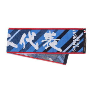 ジェイエフエー JFA メンズ サッカー/フットサル ライセンスグッズ JFA サッカー日本代表 タオルマフラー(日本代表) O3-252ネット注文 サッカー 用品 セール