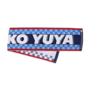 ジェイエフエー JFA メンズ サッカー/フットサル ライセンスグッズ JFA サッカー日本代表 タオルマフラー(プレーヤー)大迫 勇也 O3-449格安セール サッカー 用品 セール