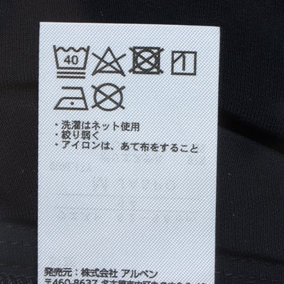 ティゴラTIGORAレディースジャージパンツTR-9A2451SK(ブラック)