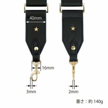 ルートート ROOTOTE別売り ショルダーストラップ 幅40mm 長さ130cm OP SY STRAP Star 40 A 0353(Navy)