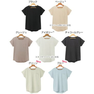 アンドミー and Me コットンワッフル半袖ドルマンポケット付きTシャツ トップス (グリーン)