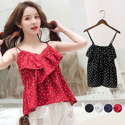 ミニミニストア miniministore フリルキャミソール vネック 水玉 ドット柄 トップス レディース 春夏 フェミニン （レッド）のサムネイル