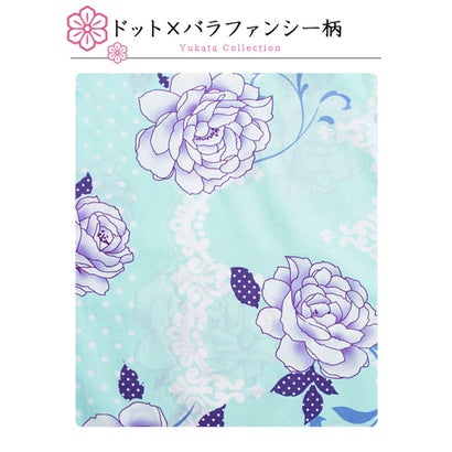 ユメテンボウ 夢展望 流れ柄orバラファンシー浴衣 （バラ柄ミントグリーン）