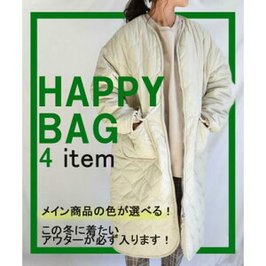 アルゴトウキョウ ARGO TOKYO 2021 HAPPY BAG（コーデユロイパイピングボアコート）21030happybag 福袋【返品不可商品】 （アイボリー）