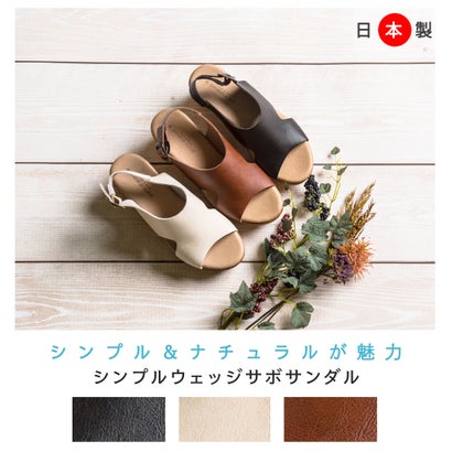 サンダル ウェッジソール 厚底 7cm ヒール オープントゥ ベルト付き 靴 レディースシューズ 婦人靴 日本製 痛くない カジュアル