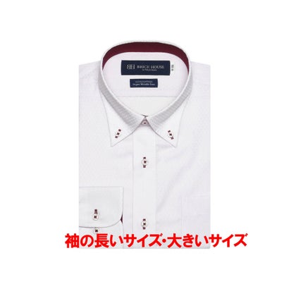 【大きいサイズ】 トーキョーシャツ TOKYO SHIRTS 【超形態安定】形態安定 ボタンダウンカラー 綿100％ 長袖ワイシャツ （ライトピンク）