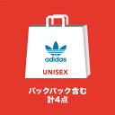 アディダス adidas 【2023年福袋】adidas ORI UNISEX A 【返品不可商品】 (他)