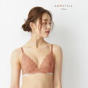 アモスタイルバイトリンプ AMOSTYLE BY Triumph 夢みるブラ ノンワイヤー インザフォレスト 1442 B-Dカップ （インディアンサマー）