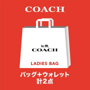 コーチ COACH【2024年福袋】福袋 【返品不可商品】