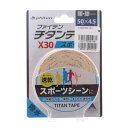 ◇ファイテン Phiten ユニセックス 健康アクセサリー ボディケア用品 チタンテープX30 伸縮タイプ スポーツ PU754329。遂に登場!「スポーツ専用」ボディケアテープ。撥水性の高い素材を使用し、優れた伸縮性で動きを妨げず、スポーツにオススメ。■生産国: 日本■素材: 生地:ポリエステル97%、ポリウレタン3% 粘着剤:アクリル系粘着剤■タイプ: 貼る■医療機器認証: 無■内容量: 1 個■容量: 1 個■重量: 89 g■サイズ:サイズ(W×D×H)/ 95×53×135mm長さ/ 4.5m