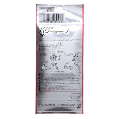 ファイテン Phiten ユニセックス 健康アクセサリー ボディケア用品 パワーテープ<70マーク> PT610000