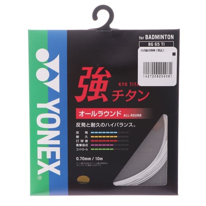 ヨネックス YONEX バドミントン ストリング 強チタン BG65TI BG65TI ヨネックス YONEX バドミントン ストリング 強チタン BG65TI BG65TI