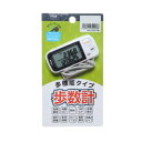 ティゴラ TIGORA 歩数計 TR 多機能歩数計 WH