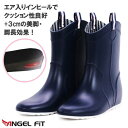 エンジェルフィット Angel FiT レディース レインブーツ ミドル丈 ブーツ シークレット エアー インヒール シンプル 長靴 雨靴 af_18034 (NAVY)