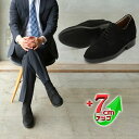 キタジマセイカ 北嶋製靴 【7cmアップ】牛革ヌバック紐式 シークレットシューズ ビジネスシューズ 身長アップ 本革日本製 No.237 (ブラック)(4)