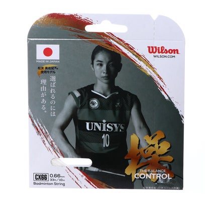 ウィルソン Wilson バドミントン ストリング CX66 BADMINTON STRING SET Wh WR85000010