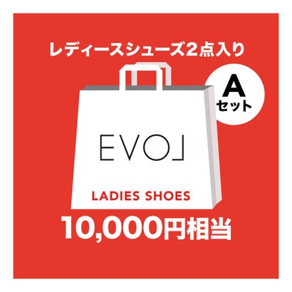 【EVOL/イーボル】福袋 SUMMER ver【返品不可商品】