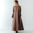 ジュノア JUNOAH Aライン長袖スウェットマキシ丈ワンピース (ココアブラウン)