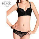 アミュレット Amulet 育乳フロントホックブラショーツセット 下着 レディース 女性 バストアップ ブラジャー 谷間 盛れる ナイト 垂れ胸 盛り【返品不可商品】 （ブラック）