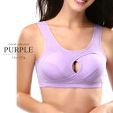 アミュレット Amulet おやすみナイトブラ 育乳 バストアップ 補正下着 ビューティー ブラジャー ノンワイヤー (パープル)