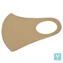 クーコ COOCO COOCO クーコ / 接触冷感マスク MASCOOLER マスクーラー マスク 抗菌 Mサイズ 大人サイズ(2枚)【返品不可商品】 (グレージュ)