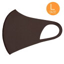 クーコ COOCO / 保温マスク MaskeeHeat マスキーヒート 無地 抗菌 Lサイズ【返品不可商品】 (ブラウン)(4)