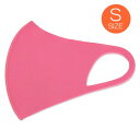 クーコ COOCO / 保温マスク MaskeeHeat マスキーヒート 無地 抗菌 Sサイズ【返品不可商品】 (ピンク)