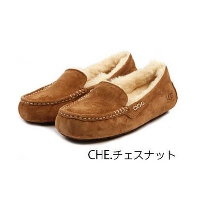 アグ UGG アグ オーストラリア UGG Australia Ansley 3312 （CHE.チェスナット）